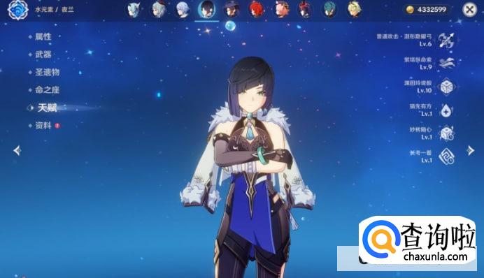 原神：夜阑刚上线20分钟就有人毕业了