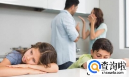 爸爸妈妈吵架了我非常害怕怎么办