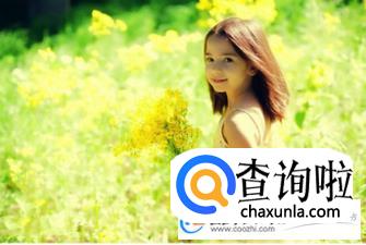 姓王的女孩名字大全