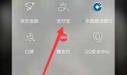 支付宝怎么购买黄金投资