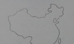 如何画出中国的轮廓简图