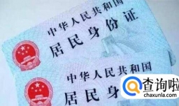 驾照新规科三上车前如何准备