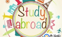 雅思成绩有效期是多久，托福成绩有效期是多久？