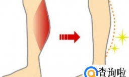 8个自然瘦腿的方法