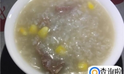 瘦肉玉米粥的家常做法