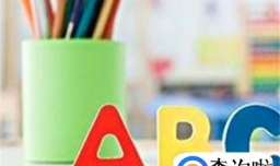 基础很差的中学生怎样学好英语