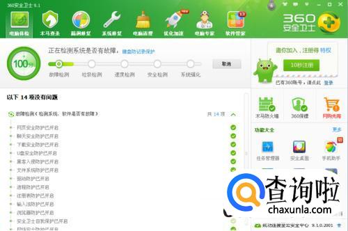 电脑经常死机是什么原因br