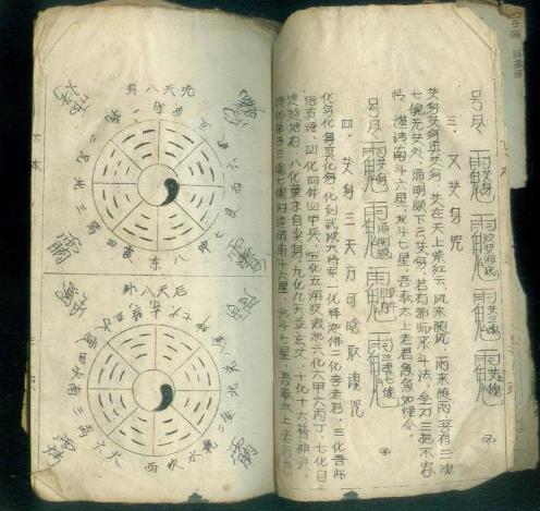 鲁班书为什么是禁书