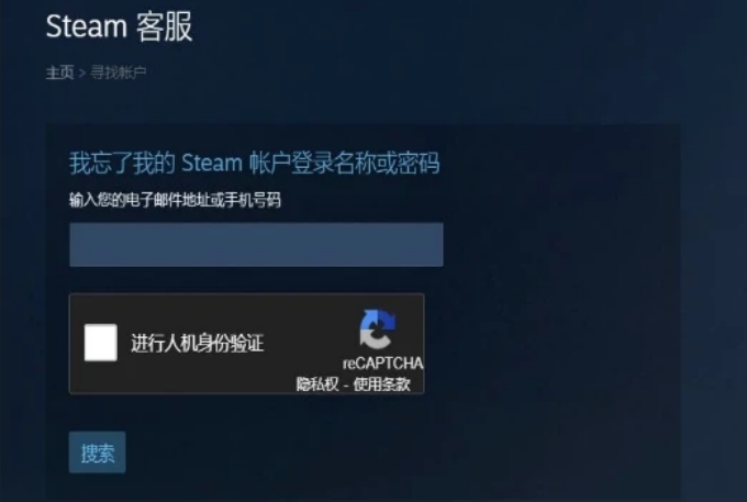 steam进不去游戏怎么办？