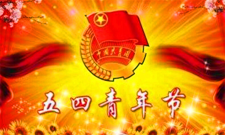 5月份有什么节日