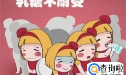 【健康科普】宝宝一喝奶就拉肚子，是“乳糖不耐受”吗？