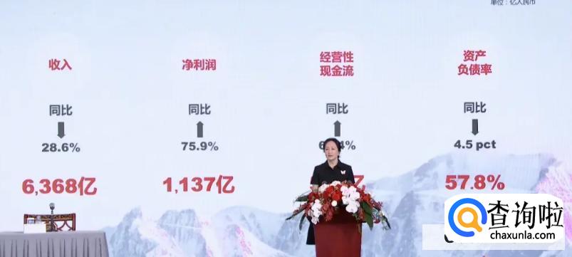 华为 2021 年度经营财报发布会，有哪些信息值得关注？