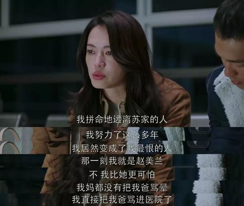 原生家庭对人心理的影响