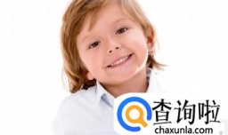 阎姓男孩起名字大全