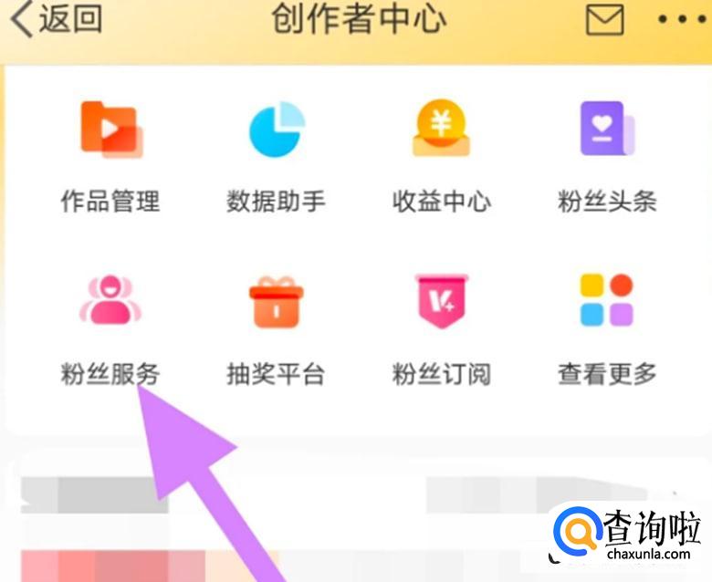 微博如何设置自动回复