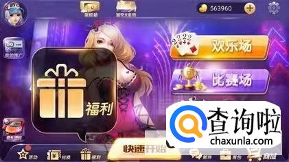 易酷棋牌怎么样 是正规的吗？br