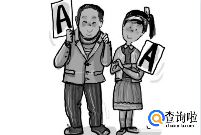 情侣aa制的好处和坏处