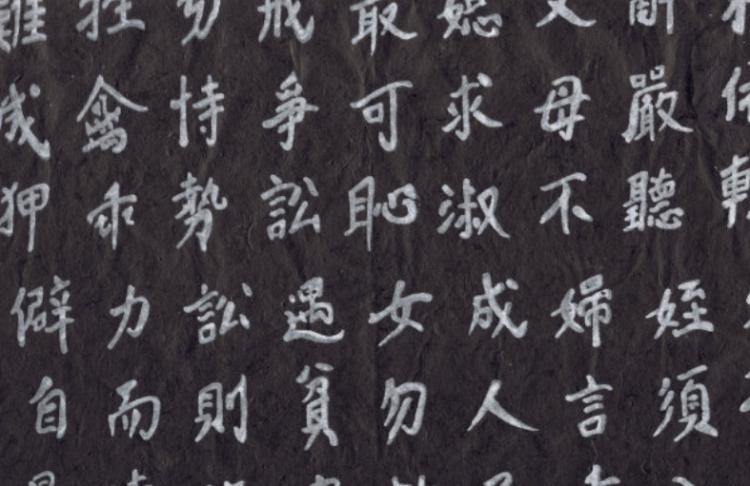 兰亭集序原文及翻译