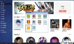酷我音乐铃声剪辑怎么制作