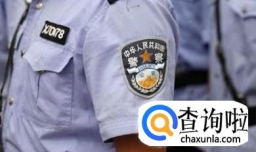 怎么考警察需要什么标准和条件