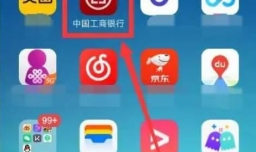 开户行行号查询系统