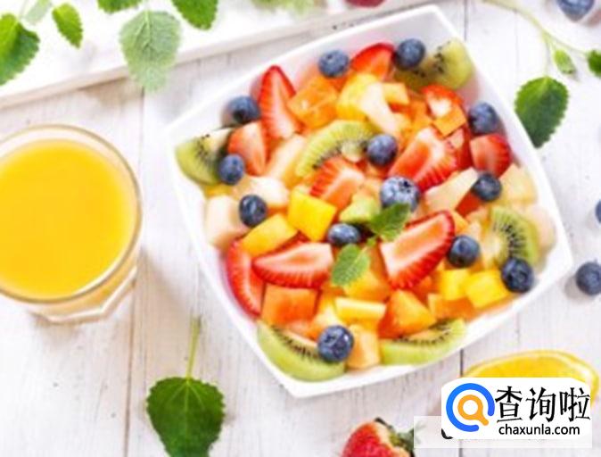 水果沙拉的功效有哪些