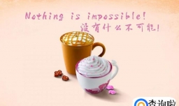 英文励志短语集合