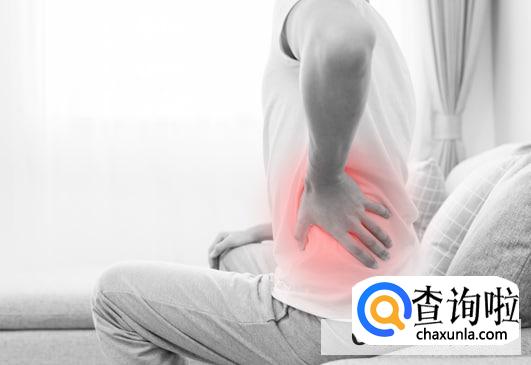 维生素e对腰肌劳损有效吗