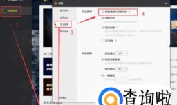 wegame不显示符文推荐 解决方案