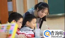 公费师范生的报考条件是什么