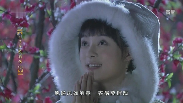 逆风如解意容易莫摧残什么意思