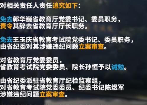 加权赋分啥意思