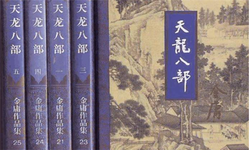 武侠小说排行榜前十名