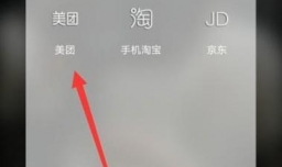 美团网手机客户端如何使用信用卡支付订单