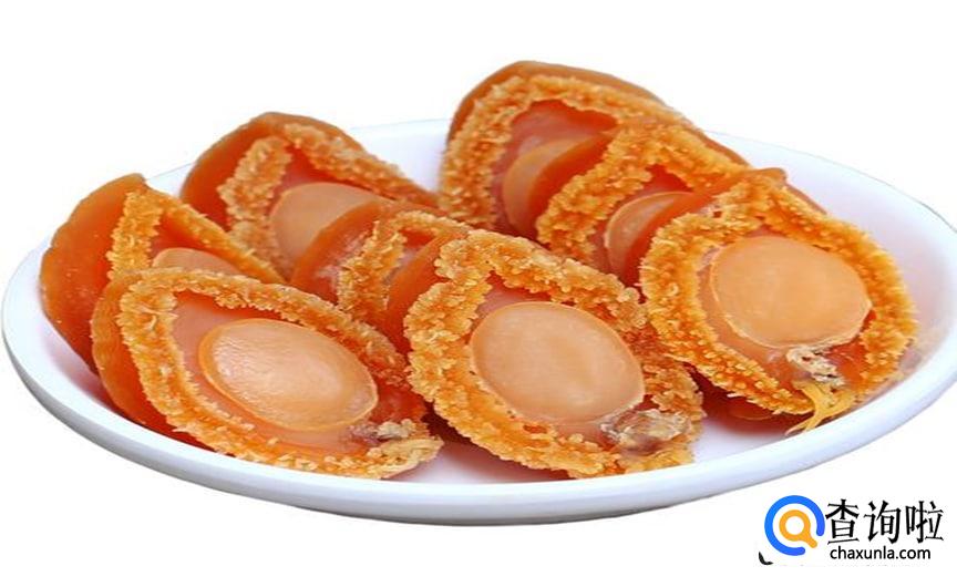 干鲍鱼放了10年能不能吃