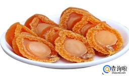 干鲍鱼放了10年能不能吃