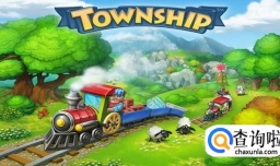 梦想小镇新手攻略