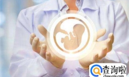 试管婴儿和普通婴儿有什么不同吗 真相来了