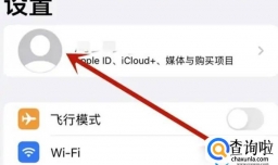 icloud怎么删除备份