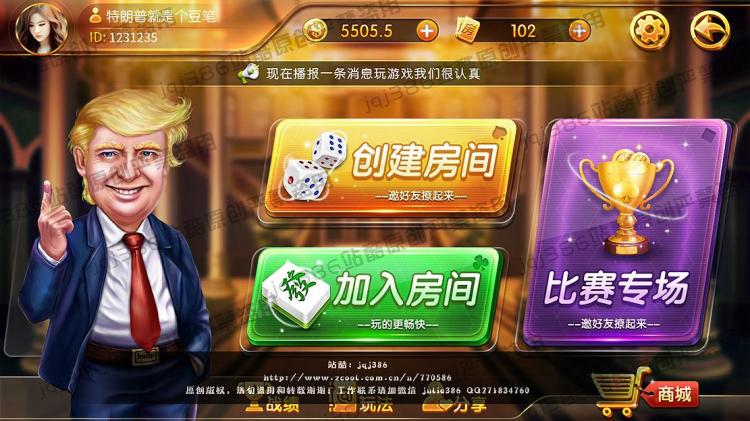 大家乐棋牌房卡怎么买 靠谱吗?