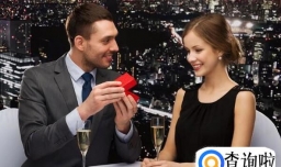 求婚浪漫求婚词