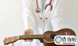 音乐治疗的性价比高吗？音乐治疗应该注意什么？