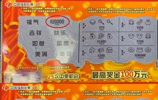 1998彩票集团是真的吗？1998彩票集团网站客服怎么样
