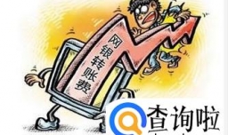 财务费用包括哪些内容？财务费用明细科目有哪些