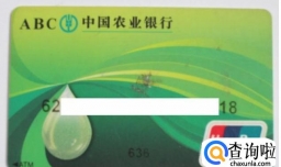 银行卡的那一串数字分别代表什么意思？