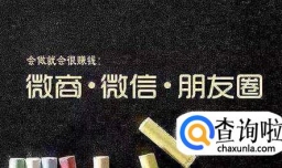 微信朋友圈买到假货怎么办？我们有哪些权利？