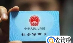 换工作后五险一金怎么办？