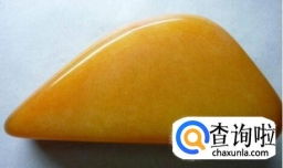 田黄石鉴定方法