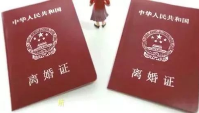 领结婚证需要什么