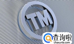 补办商标需要哪些材料？
